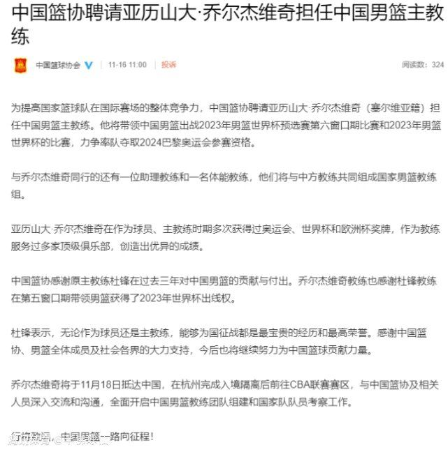 我们真的很感激，希望球迷能继续支持我们！